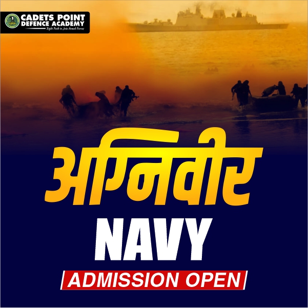 AGNIVEER NAVY