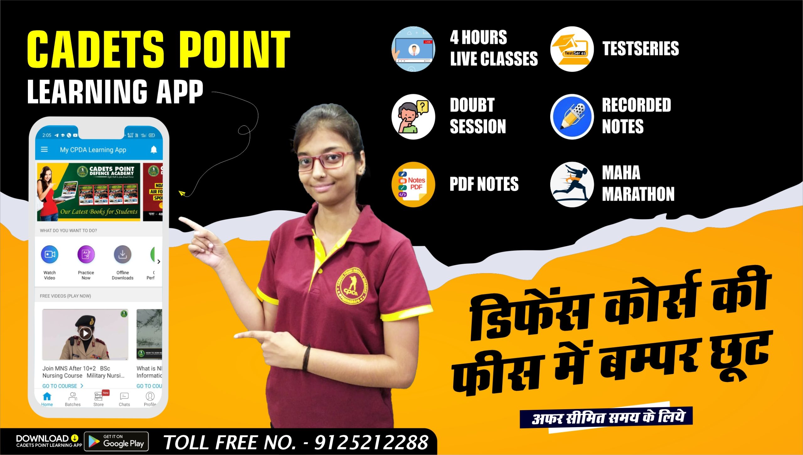 Cadets Point Learing App
