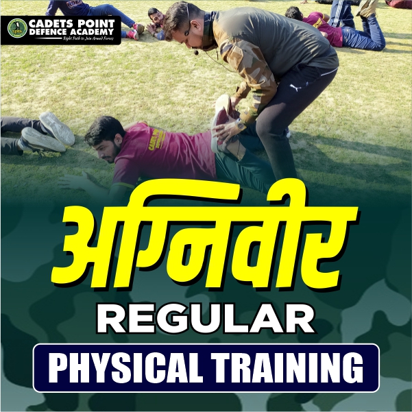 PHYSICAL TRAINING