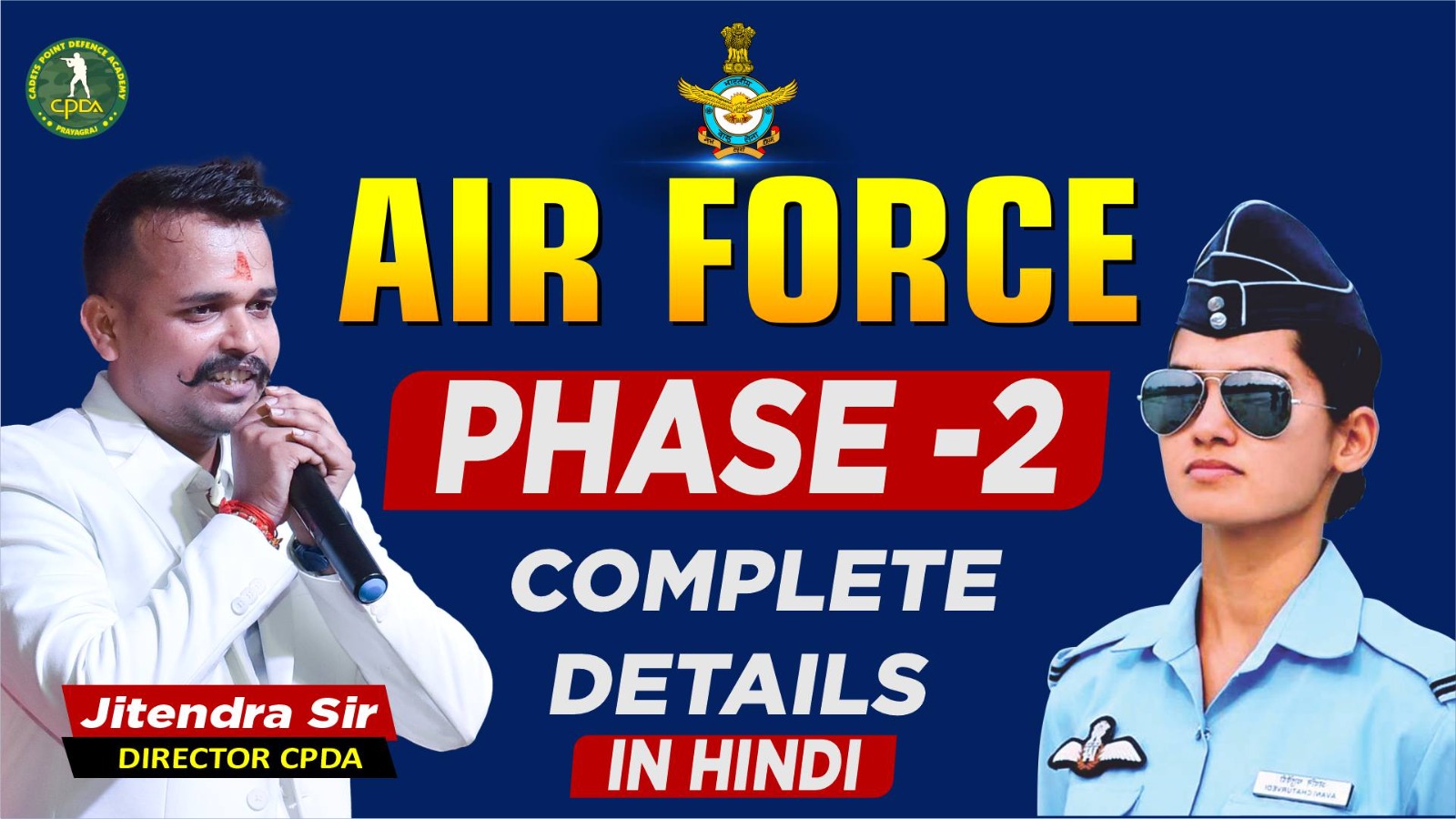 Indian Air Force Phase 2 Preparation 2025