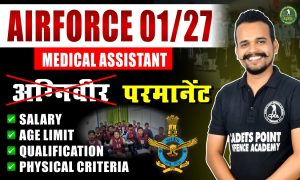 Airforce 01/27 Medical Assistant recruitment poster showing salary, age limit, qualification and physical criteria by Cadets Point Defence Academy Prayagraj
