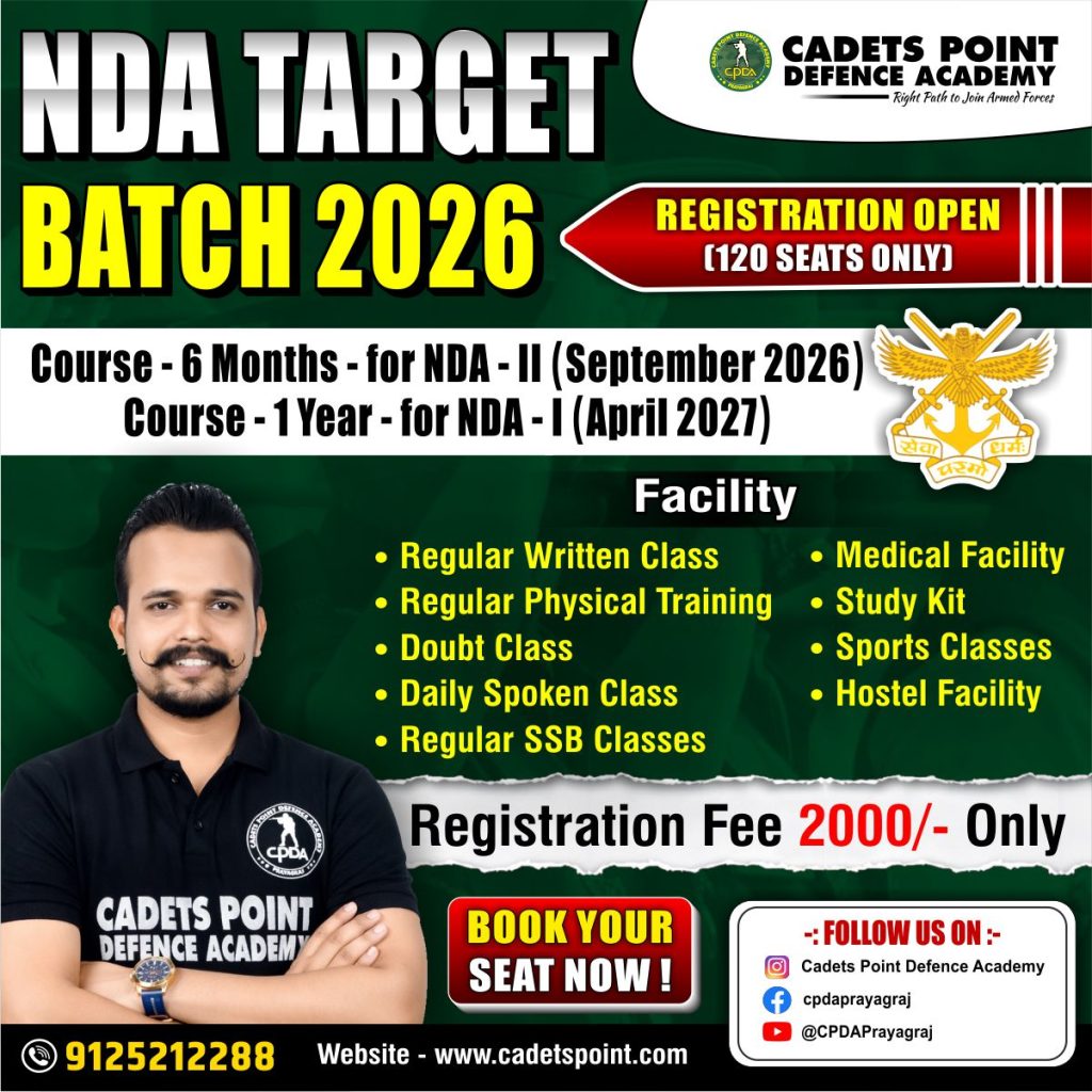 nda coaching near me