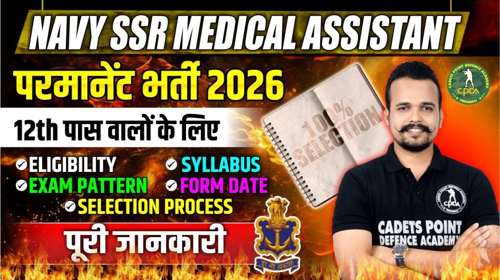 navy ssb medical assistant