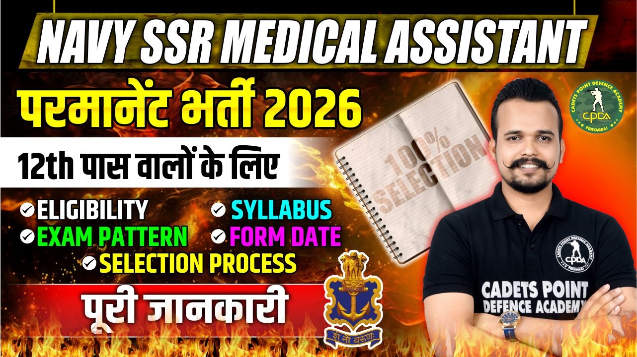 navy ssb medical assistant